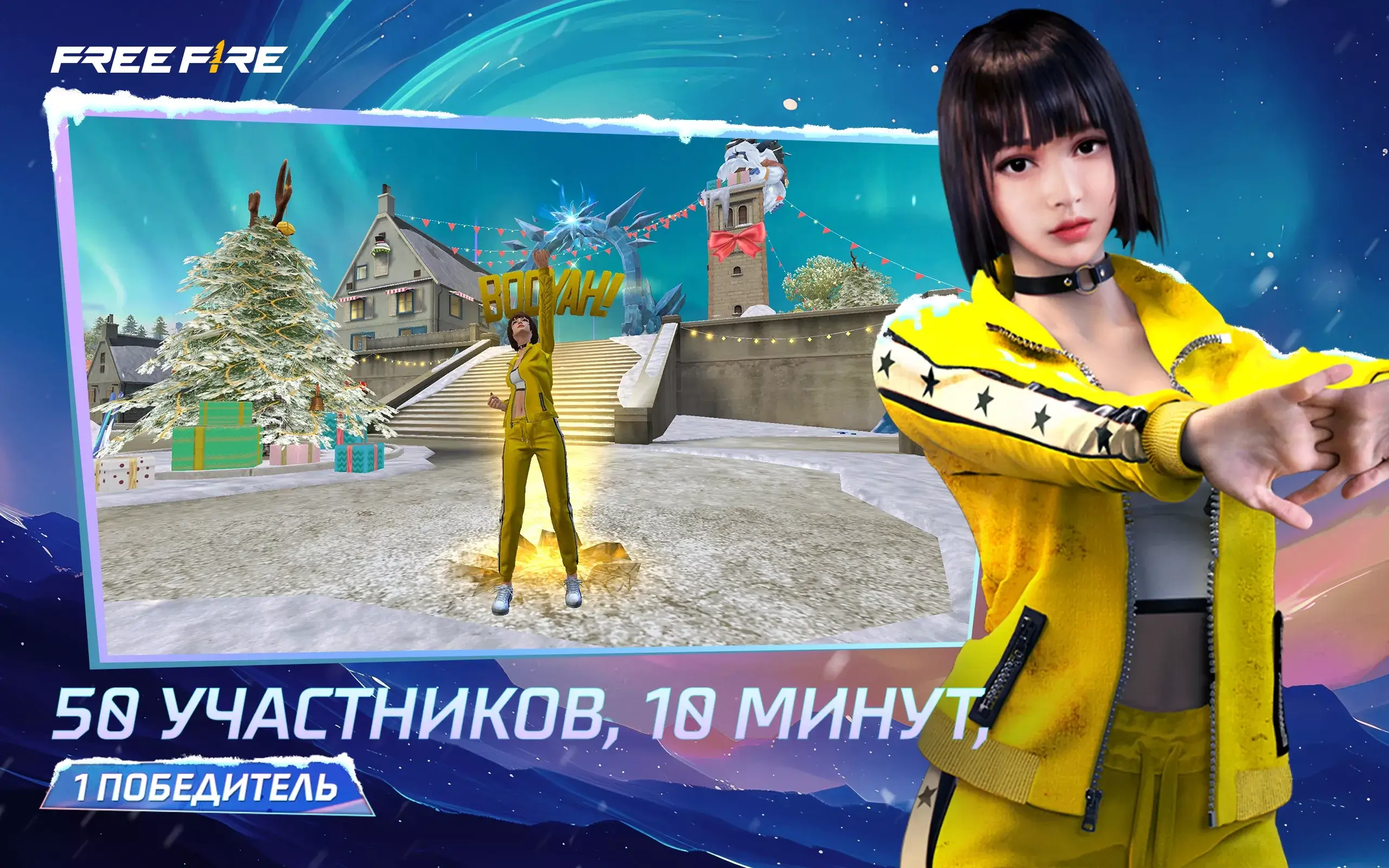 Скриншот игры - 2