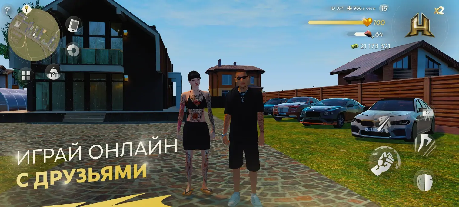 радмир рп мобайл - 1