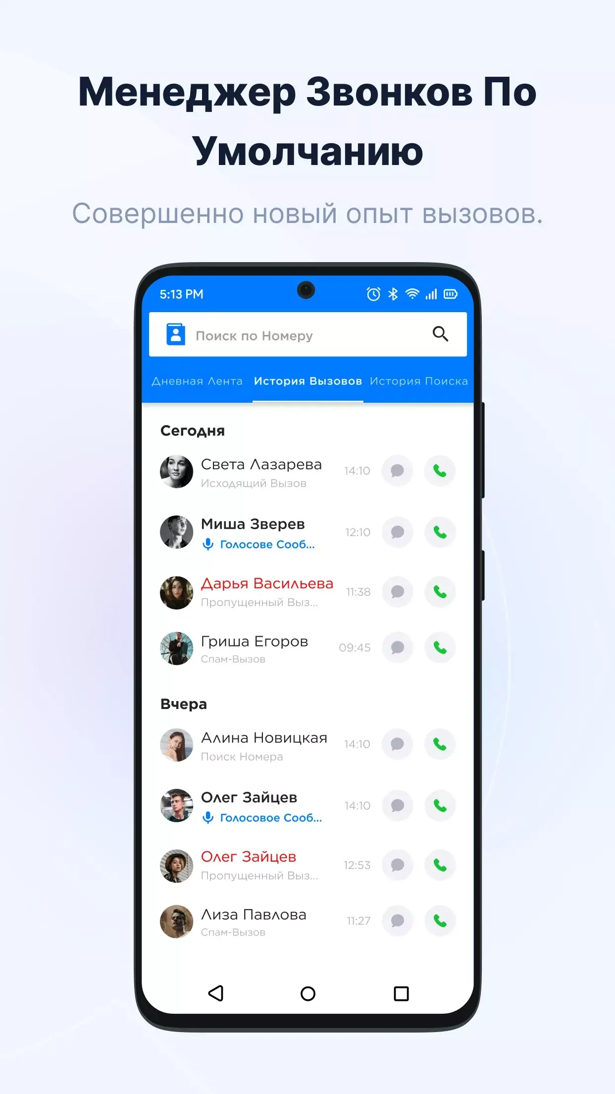взлом гетконтакт - 4
