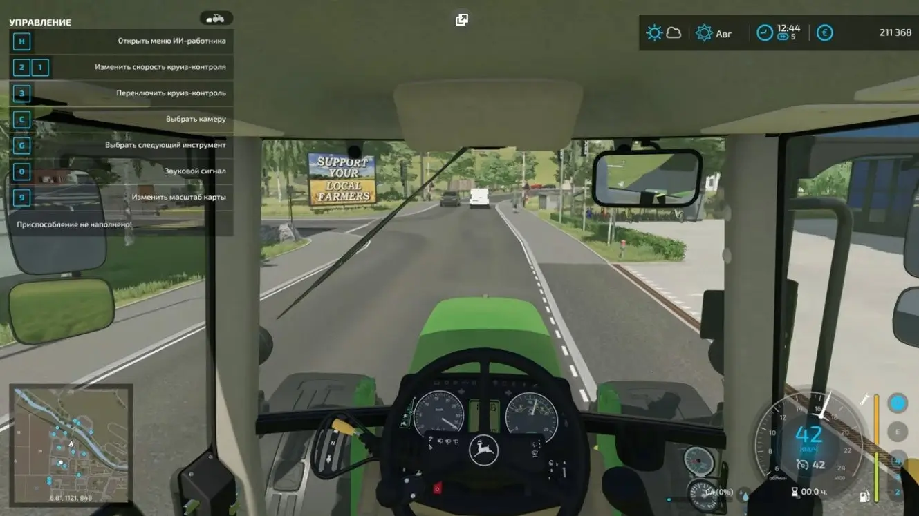 скачать фс 22 на андроид - 2