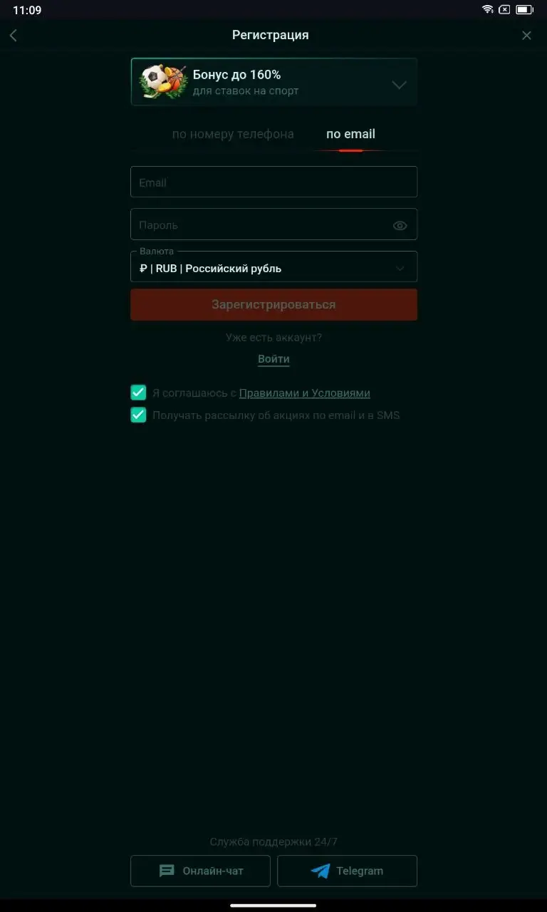 приложение pinko - 4