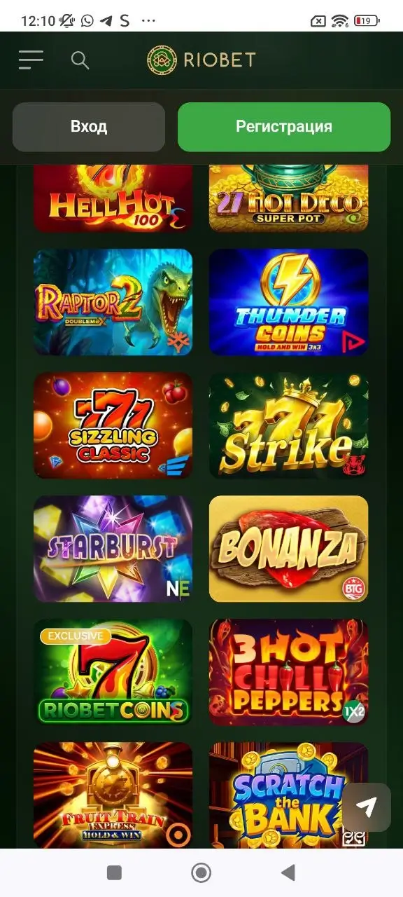 риобет приложение - 4