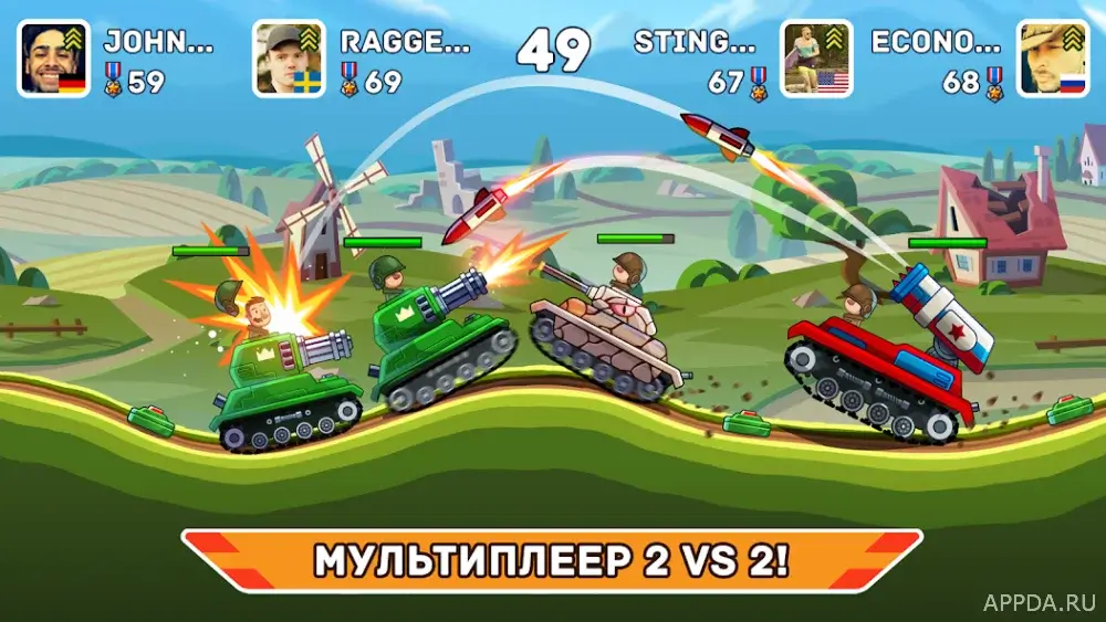 скачать взлом hills of steel - 1