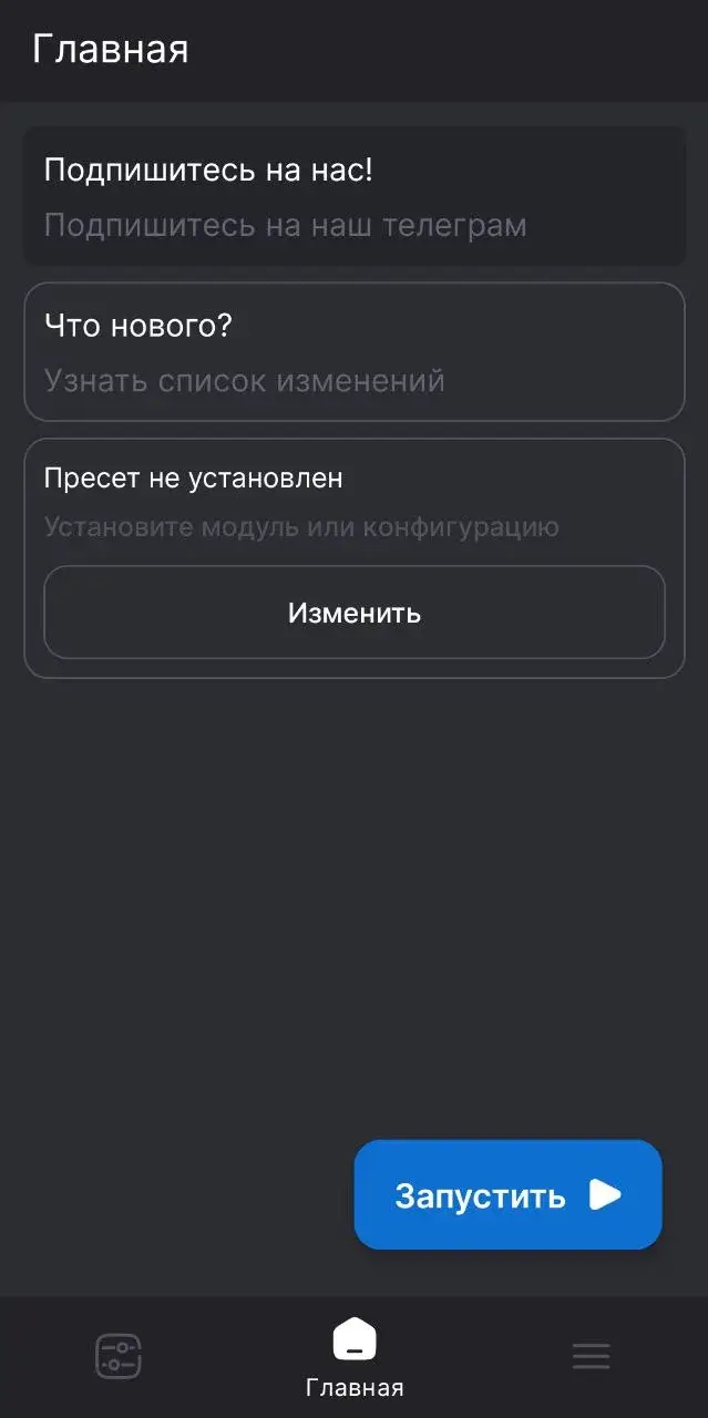 кламси стандофф 2 скачать - 1